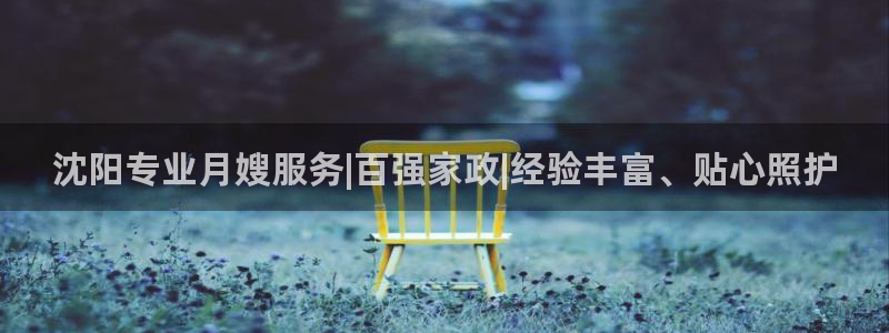 杏悦平台注册地址是哪里