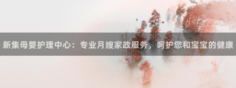 杏悦平台注册地址在哪里