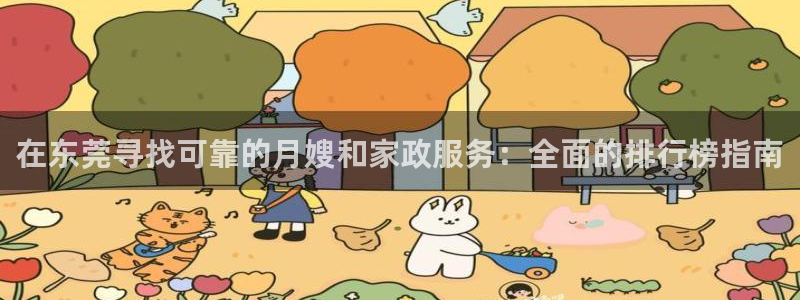 杏悦平台代理注册
