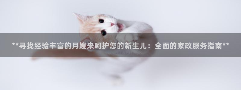 杏悦平台开户地址在哪里