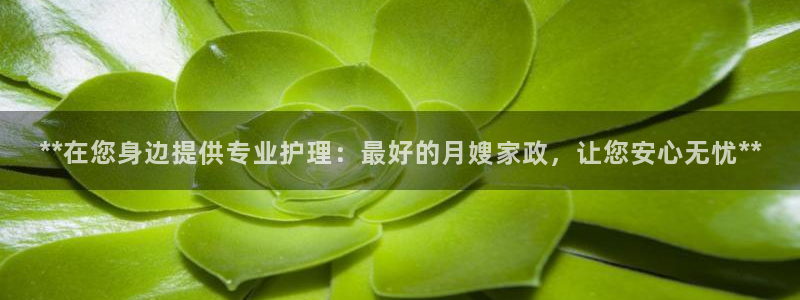杏悦平台注册