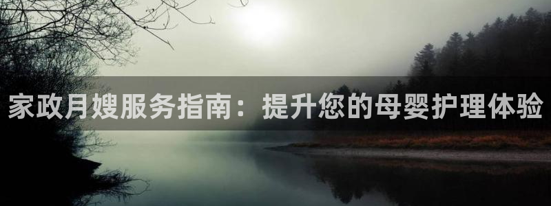 杏悦娱乐注册平台怎么样