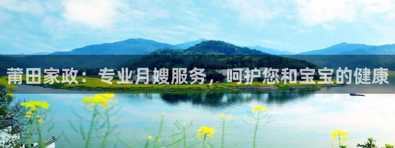 杏悦平台登录网址