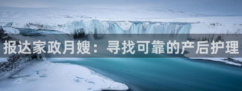 杏悦官网注册信息在哪里找