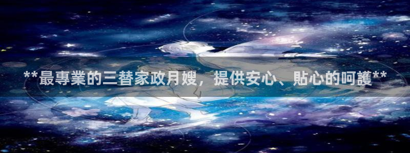 杏悦平台可靠吗是真的吗知乎