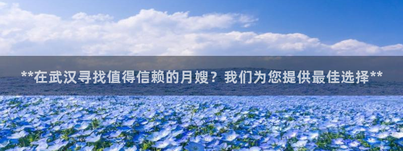 杏悦官方平台是正品吗安全吗