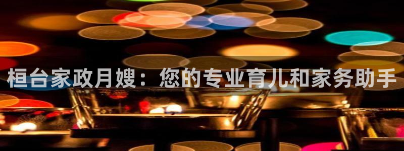杏悦平台可靠吗是真的吗