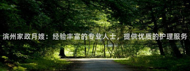 杏悦平台如何
