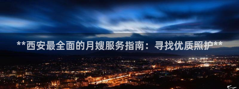 杏悦娱乐平台靠谱吗