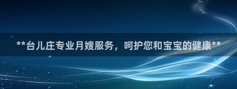 杏悦官方平台是正品吗安全吗