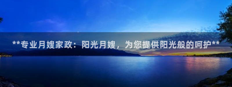 杏悦平台可靠吗是真的吗知乎