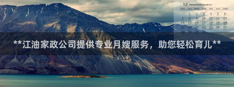 杏悦官方平台是正品吗安全吗