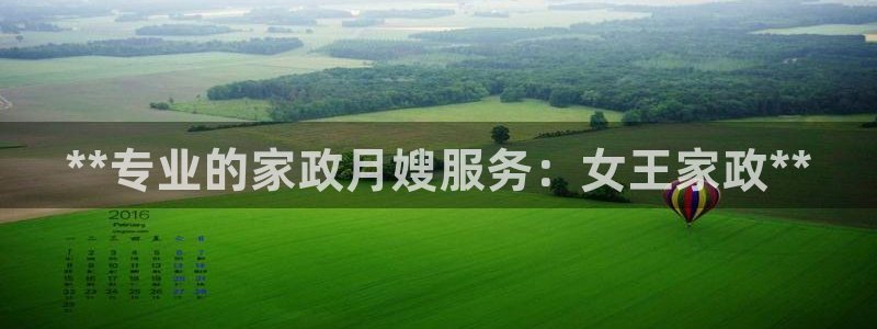杏悦登陆地址