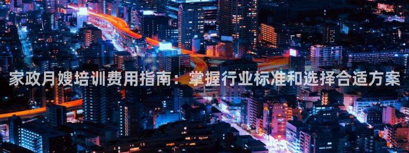 杏悦娱乐是什么