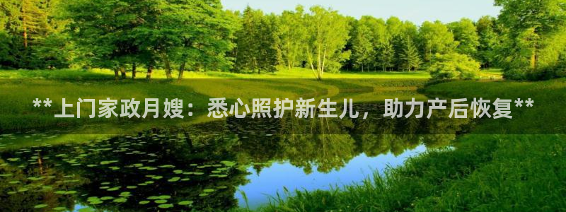 杏悦官网