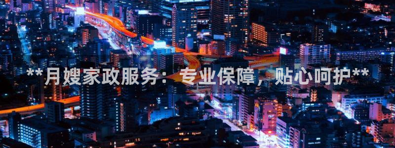 杏悦平台登录入口官网