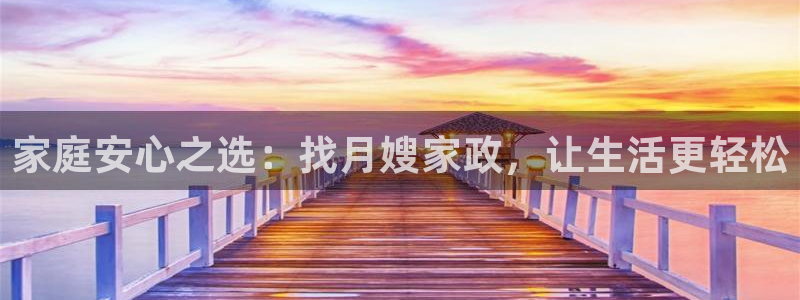 杏悦平台注册地址