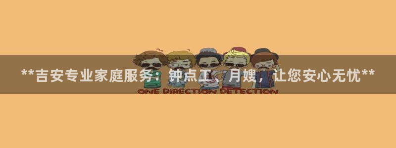 杏悦平台开户地址是什么