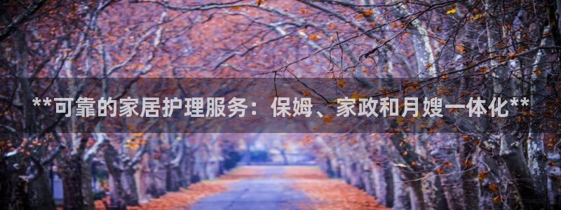 杏悦官网注册信息查询