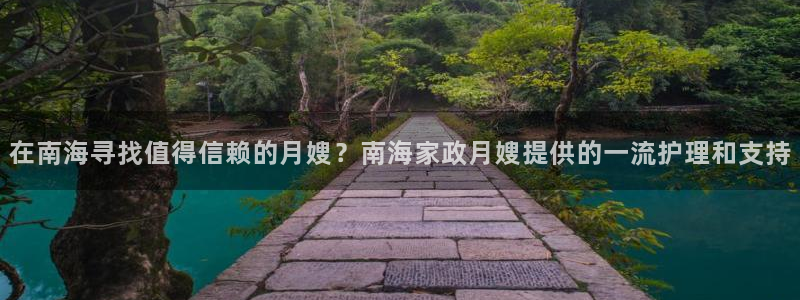 杏悦官网注册信息在哪里查看