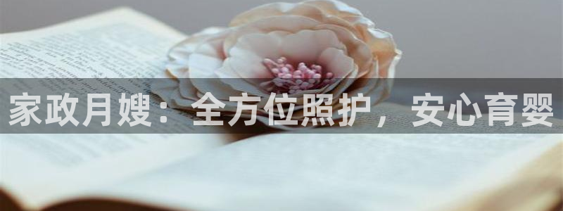 杏悦平台登录地址