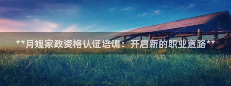 杏悦平台登录网址