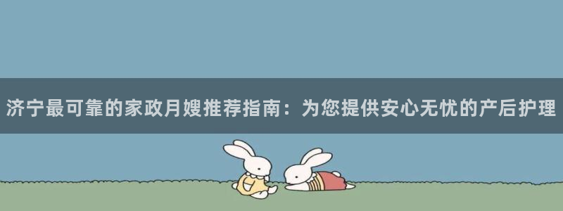 杏悦平台可靠吗是真的吗知乎