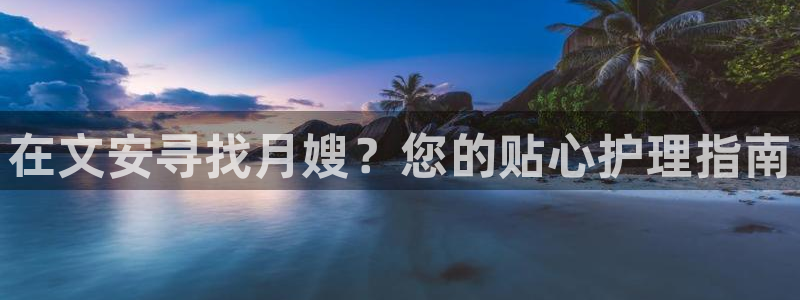 杏悦登录网址