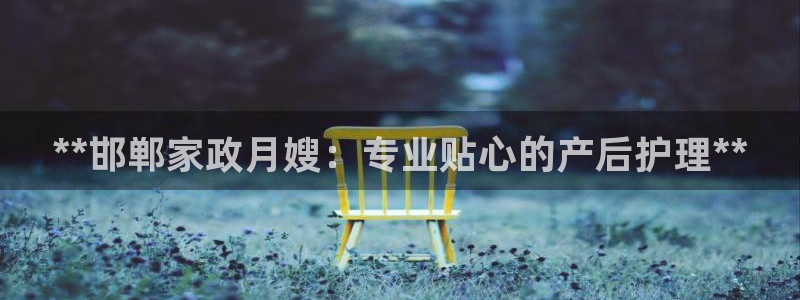 杏悦官网登录入口网址