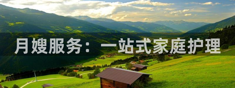 杏悦平台注册地址