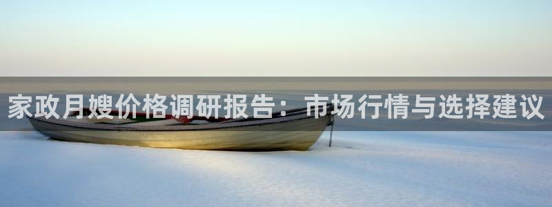 杏悦平台登录网址查询