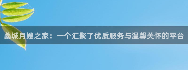 杏悦注册官网