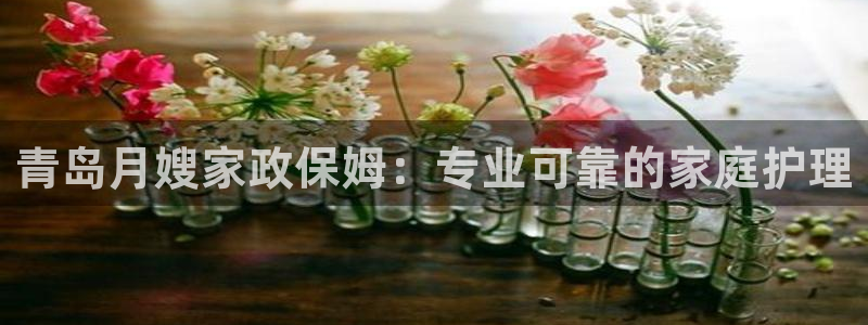 杏悦官网注册信息查询