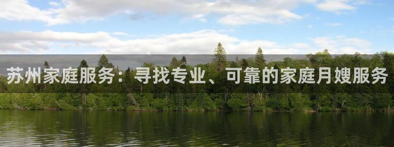 杏悦官网注册信息在哪里找