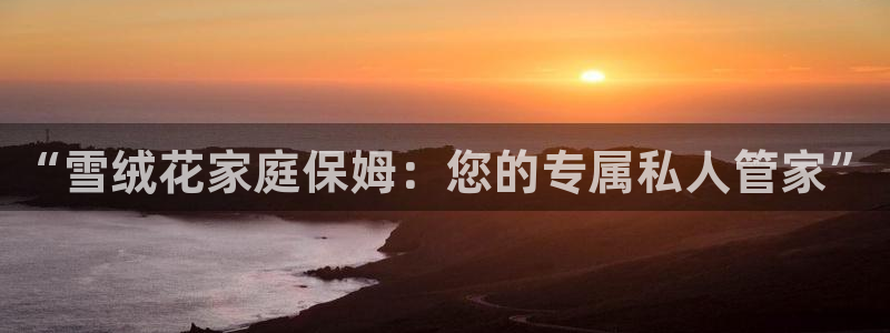 杏悦平台登录地址