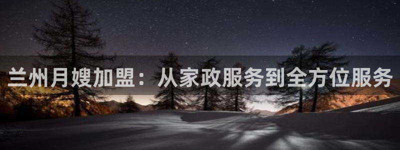 杏悦娱乐怎么玩