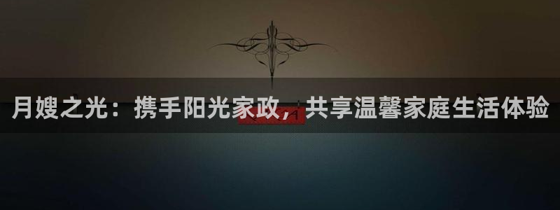 杏悦平台注册网址