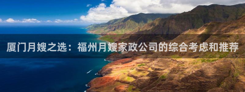 杏悦靠谱吗