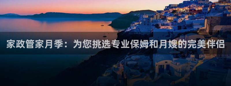 杏悦靠谱吗