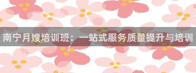 杏悦官网