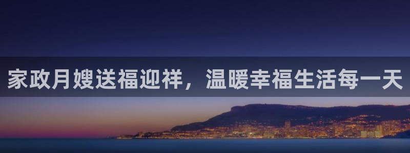 杏悦平台可靠吗