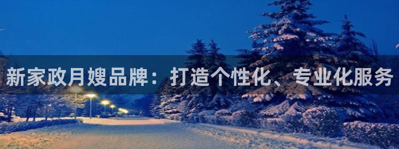 杏悦平台登录网址