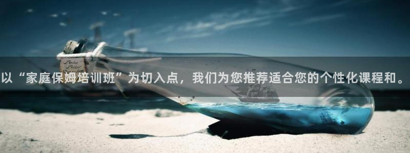 杏悦官方平台官网