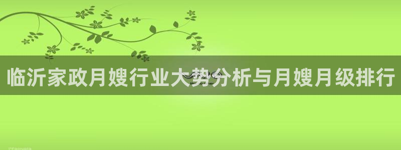 杏悦地址