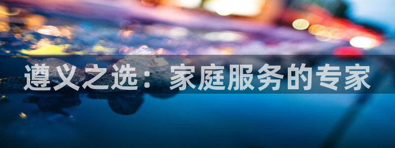 杏悦是什么