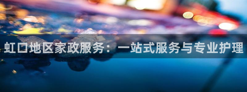 杏悦平台