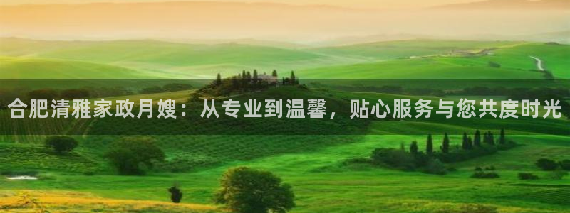 杏悦平台代理注册要钱吗