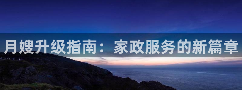 杏悦官网注册信息是什么样的