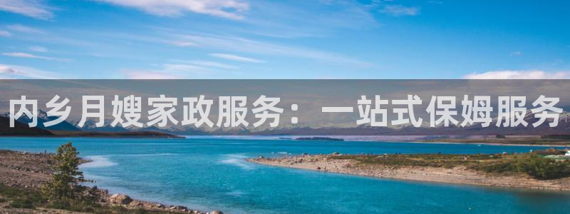杏悦平台代理怎么做