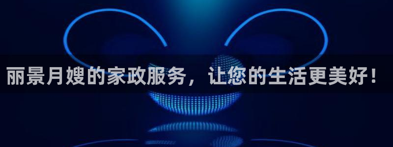 杏悦官网注册信息在哪里看